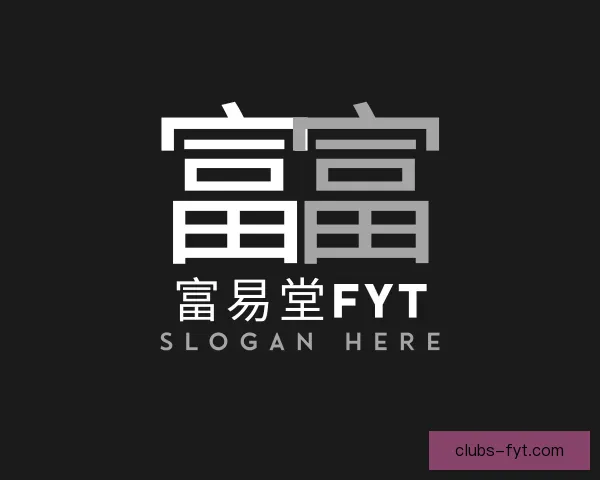 了解富易堂fyt